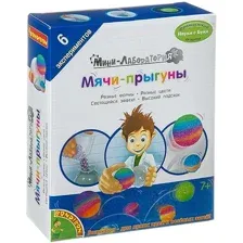 Набор для опытов Bondibon Науки с Буки Мини-лаборатория Мячи-прыгуны ВВ3716