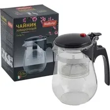 Заварочный чайник Mallony Gung Fu 004532