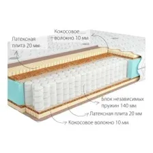 Матрас Kondor Sidney Hard 180x210 (трикотаж)
