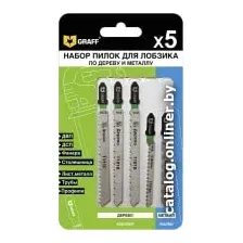 Набор пильных полотен GRAFF 13201