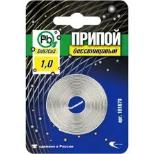 Припой Векта Sn97Cu3 / 191873 (бессвинцовый)
