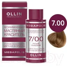 Масло для окрашивания Ollin Professional Megapolis Безаммиачное 7/00 (50мл, русый глубокий )