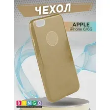 Чехол-накладка JZZS Shine для Apple iPhone 6/6S (золотистый)