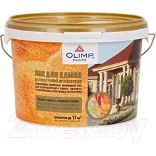 Лак Olimp Для камня и штукатурки (2.5л)