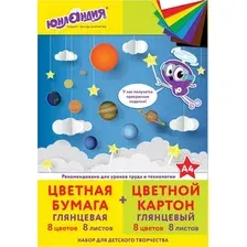 Набор цветной бумаги и картона Юнландия Планеты 129570