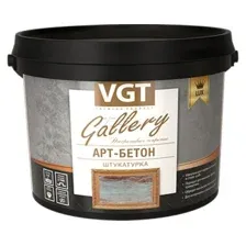 Штукатурка декоративная VGT "Арт-бетон", 4,5 кг