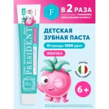 Паста зубная детская PresiDENT Жвачка, 6+ лет, 70 г