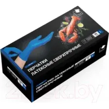 Перчатки одноразовые A.D.M High Risk Латексные HR003S (L, 50шт)