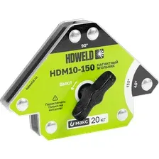 Фиксатор магнитный HDWeld HDM10-150