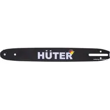 Шина для пилы Huter CS-141 71/4/18