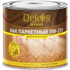 Лак Dekor Паркетный ПФ-231 (800г)