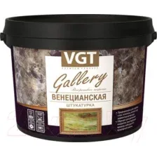 Штукатурка VGT "Венецианская",  8 кг