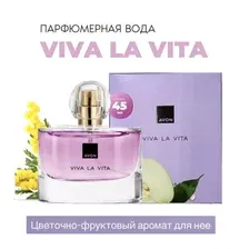 Avon Парфюмерная вода Viva la Vita, 45 мл (обновленный дизайн флакона)