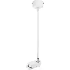 Крепление для шинопровода Lightstar Barra 502196 (белый)