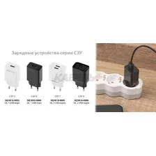 Сетевое зарядное устройство, СЗУ 7, Quick Charge 3.0, 3 А, 2 USB, белый, TDM