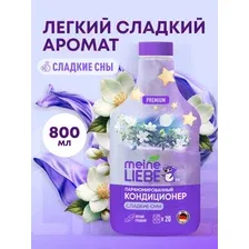 Кондиционер для белья Meine Liebe концентрат Сладкие сны 800 мл