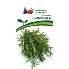 Семена Розмарин НЕЖНОСТЬ (0,05г)  Партнер