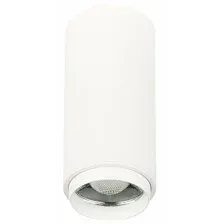 Точечный светильник ST Luce Zoom ST600.532.10