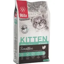 Сухой корм для кошек Blitz Sensitive Kitten All Breeds (для котят с индейкой) 2 кг