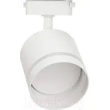 Трековый светильник INhome TR-GX53-TL 54RW GX53 / 4690612043791 (белый)