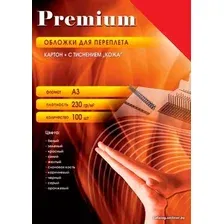 Картонная обложка для переплета Office-Kit с тиснением "кожа", А3, 230 г/м2 (красный)