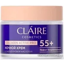 Крем для лица Claire Крем для лица Collagen Active Pro ночной 55+ (50 мл)