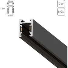 Шинопровод Arte Lamp Presto A622206