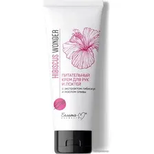 Крем Белита-М Крем для рук Hibiscus Wonder Питательный с экстрактом гибискуса маслом оливы 75 г