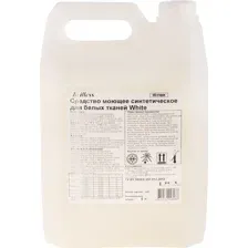 Гель для стирки Brilless White 5 л