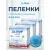 Пеленки детские Dr.Skipp Dry Line, 60x60 см, 30 шт
