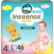 Трусики-подгузники Inseense Classic L 9-14 кг InsCL46Blue (46 шт)