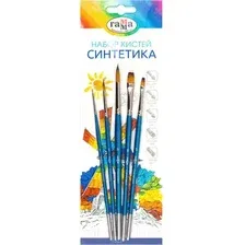 Набор кистей ГАММА Синтетика / 280618.09.06 (5шт)