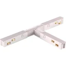Коннектор питания шинопровода Novotech SHINO NT23 000 135175
