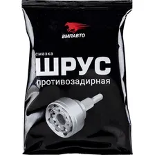 ВМПАВТО Противозадирная смазка для ШРУСа 50г 1802