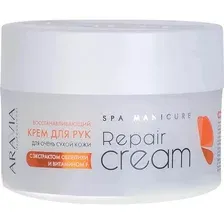 Aravia Крем для рук с экстрактом облепихи и витамином F Repair Cream