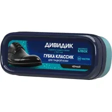 Губка для обуви Дивидик Классик (черный)