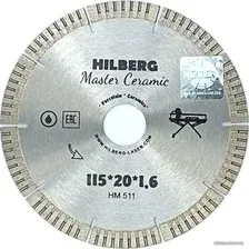 Отрезной диск алмазный  Hilberg HM511