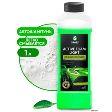 Автошампунь Grass Active Foam Light 1л 132100