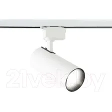 Трековый светильник Ambrella GL5822 WH (белый)