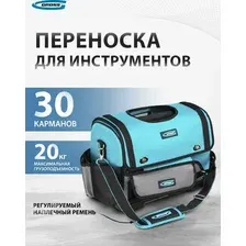 Сумка для инструментов GROSS 90274