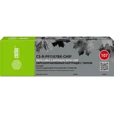 Картридж CACTUS CS-R-PFI107BK-CHIP с чипом