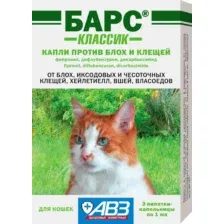 Капли от блох Агроветзащита Барс Классик для кошек (3 пипетки)