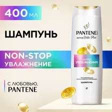 Шампунь для волос PANTENE Pro-V Заряд увлажнения (400мл)