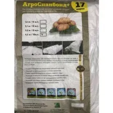 Укрывной материал Агросетка-Юг №17 4.2x10 м (белый)