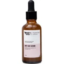 Сыворотка для лица Organic Zone Prof Anti-Age омолаживающая (50мл)