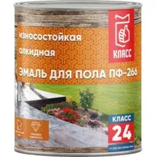 Эмаль Класс 24 ПФ-266 для пола (5кг, золотистый)