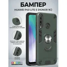 Бампер Bingo Warrior для HUAWEI P40 Lite E (Honor 9C) Зеленый