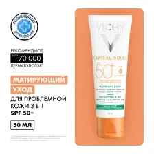 VICHY Capital Soleil Матирующий уход для жирной проблемной кожи 3-в-1 SPF50+ 50 мл
