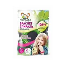 Браслет от комаров детский "Комарофф"