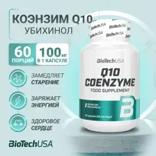 Q10 coenzyme, 60 капс
